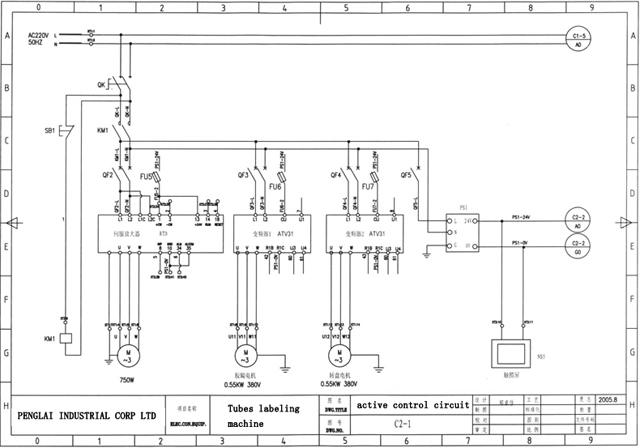circuit for labeling machine soft tubes labeller equipment fully automatic ציור חשמלי.jpg