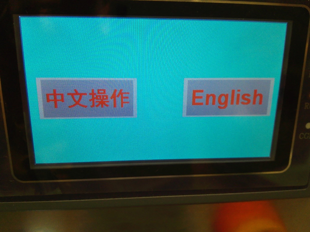 מסך מגע עבור capping.jpg