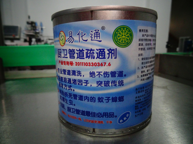 מכונות איטום פחיות.jpg