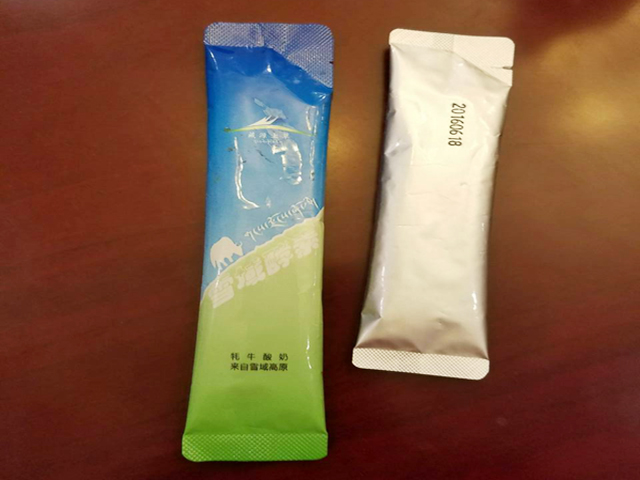 עם חלק קל לקרע (1).jpg