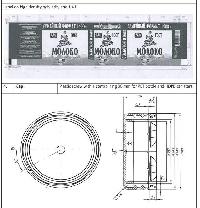 תווית canister-1.jpg