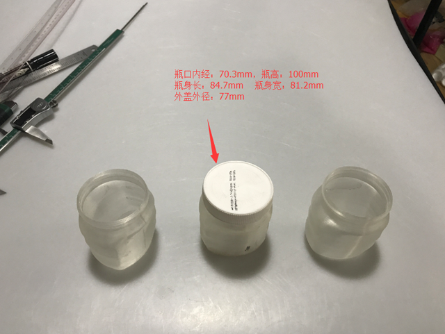 מידות ה-Jar.png