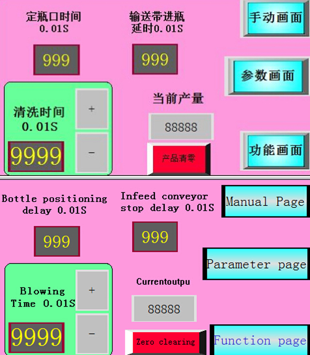 בקבוקי כביסה air.jpg
