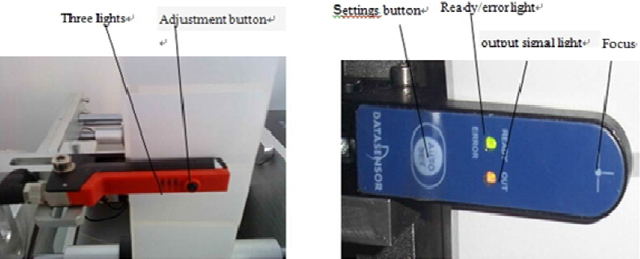 כיצד להתאים את העין האופטית.jpg