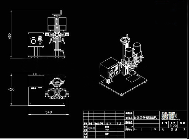Drawing of desktop screw capping machinery ציור של ציוד מכסה בורג.jpg