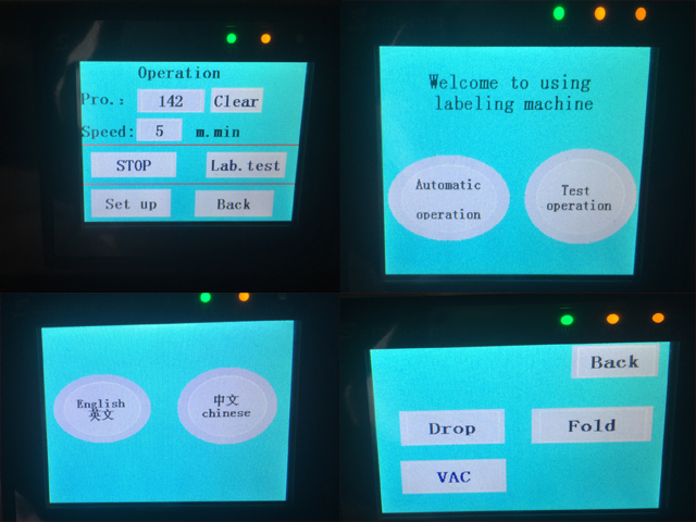 שלט שליטה בתוך המסך להפעלת תווית מכונות