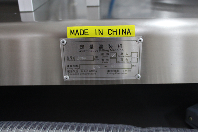 חרירי מילוי כפול מכונת מילוי.jpg